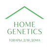 HOME GENETICS
