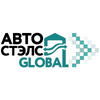 Автостэлс Global