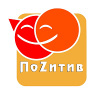 ПоZитив