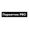 Паркетчик PRO