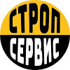 СТРОПСЕРВИС