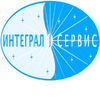 Интеграл-сервис