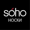 SOHO Носки