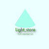 Light_store