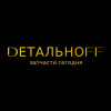 Детальнофф