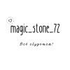 magic stone 72