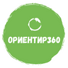 Ориентир360