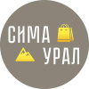 Сима-Урал