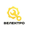 Велектро