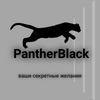 PantherBlack