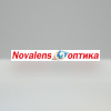 NovaLens