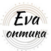 Оптика EVA