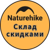 Naturehike Склад скидками