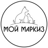 Мой Маркиз