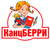 КанцБЕРРИ