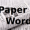 Paper Word | Бумажное слово