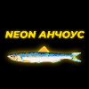 NEON АНЧОУС