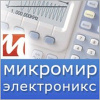 Микромир Электроникс