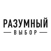 Разумный выбор
