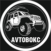 avtobokc.ru - багажные системы