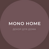 MONO HOME