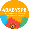 4babyspb