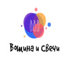 Вощина и Свечи