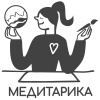 МЕДИТАРИКА