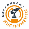 Мегадрель