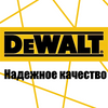 Инструменты DEWALT