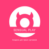 Sensual play