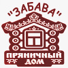 Пряничный дом "ЗАБАВА"