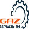 GAZ-Запчасть196