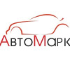 АвтоМаркет