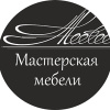 Мастерская Мебели