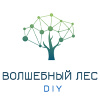 Волшебный лес-DIY