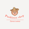 Pushistos Shop