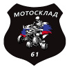 Мотосклад 61