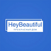 HeyBeautiful