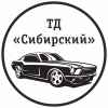 ТД "Сибирский"