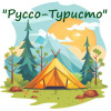 Руссо-Туристо