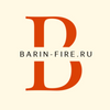 BARIN-FIRE