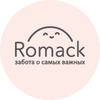 Romack