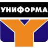 УНИФОРМА