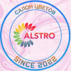 Alstro