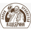 Лавка Пряностей А. Щедрина