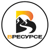 В-РЕСУРСЕ