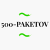 500-PAKETOV