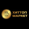 ХитТоп Маркет