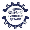 АВТО КУЗОВ